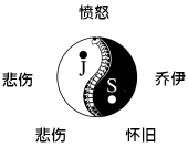 Logo_Colonne_vertébrale-removebg-preview_preview_rev_1